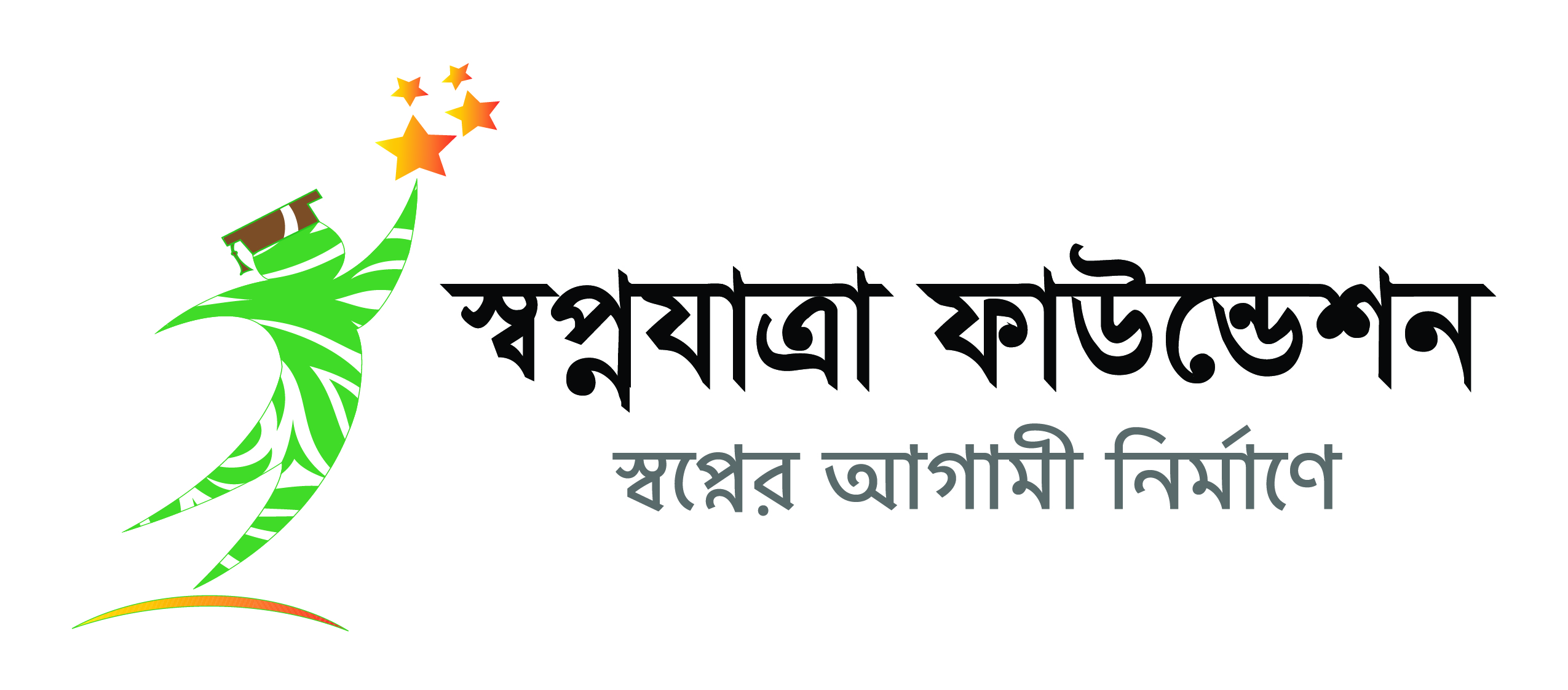 Swapnojatra Swapnojatra
